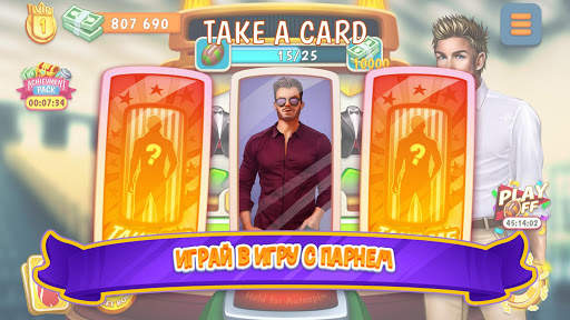 Academy: Date Sim скриншот 5