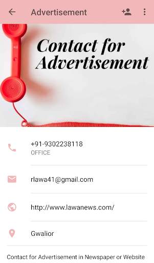 Lawa News Online 5 تصوير الشاشة