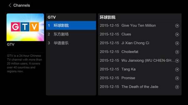 Golive TV screenshot 1