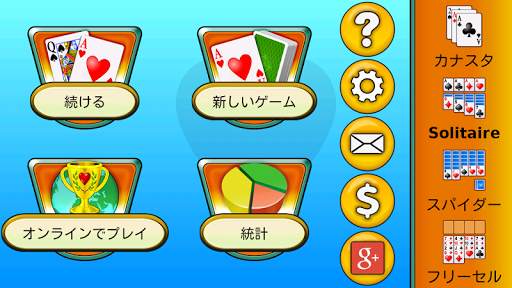 ハーツ screenshot 12