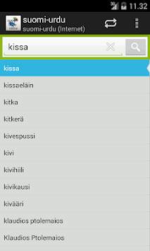 Finnish-Urdu Dictionary screenshot 3