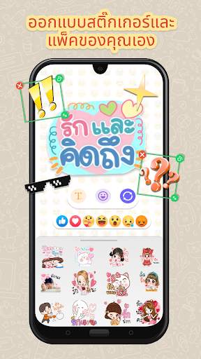 HD Sticker&Pack WAStickersApps screenshot 3