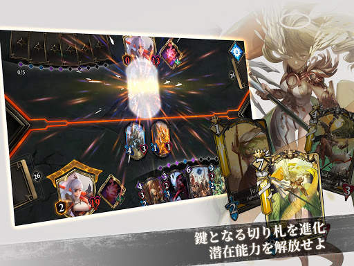 Realm of Alters CCG screenshot 8