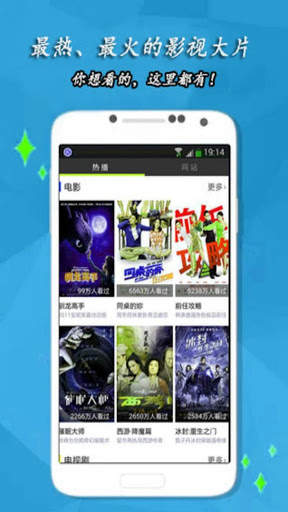 HD Drama and Movies King App screenshot 3