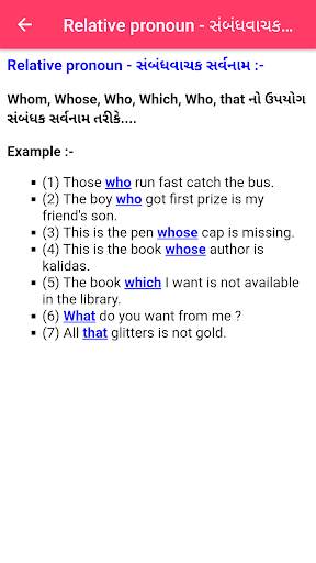 English Grammar In Gujarati screenshot 6