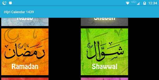 Hijri Calendar 1439 2018 screenshot 4