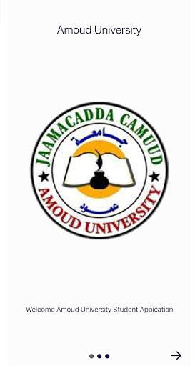 Amoud University скриншот 1