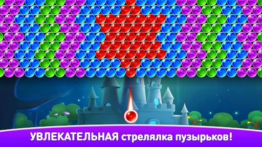 Шарики Три в Ряд без интернета скриншот 1