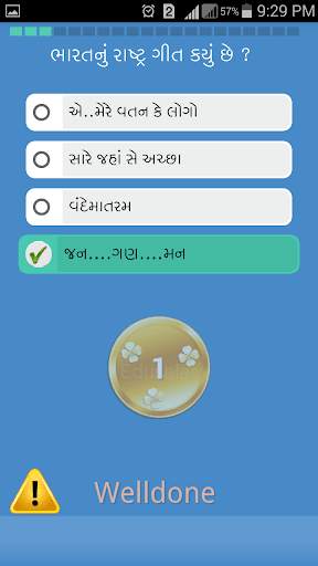 EduSafar screenshot 6