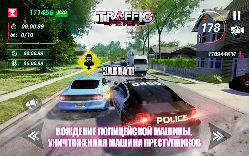 Traffic Feverr-гонки на машинах скриншот 11