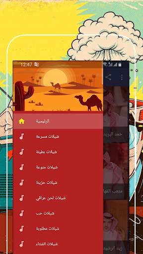 Shelat 2020 screenshot 12