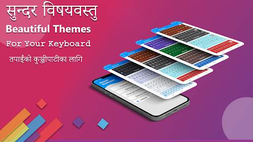 Nepali Voice Keyboard - Nepali Typing Keyboard screenshot 2