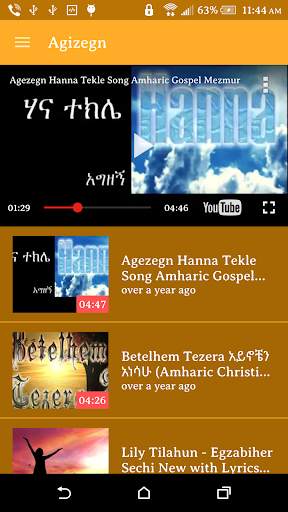 Amharic Gospel Songs screenshot 2