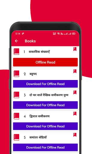Mathematics - 10th NCERT Books & Examples in Hindi screenshot 3