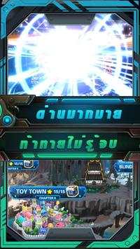 Monster Legend screenshot 4