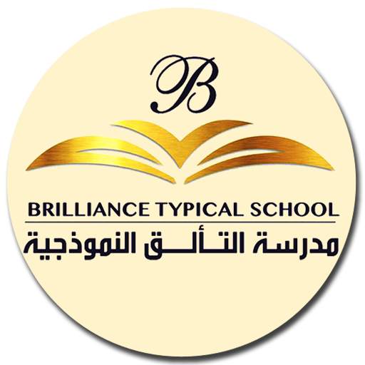مدرسة التألق النموذجية 1.2.1
