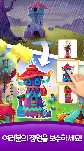 비올라 퀘스트 : 마블 블래스트 Violas Quest screenshot 3