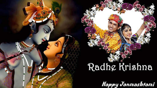 Janmashthami Photo Frame 2020 screenshot 2