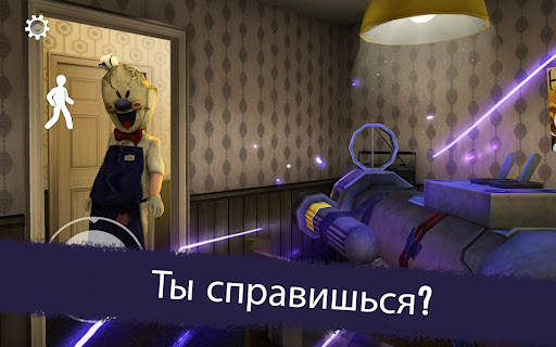 Ice Scream 3 скриншот 3