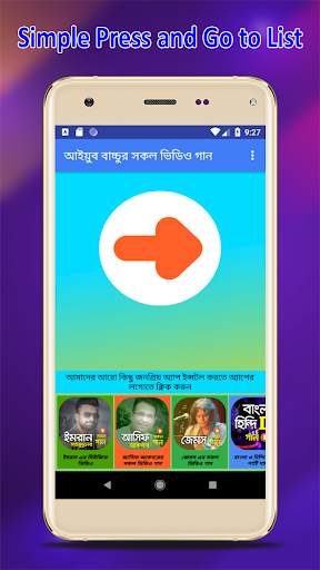 আইয়ুব বাচ্চু এর সকল ভিডিও গান | Best of LRB Songs screenshot 2