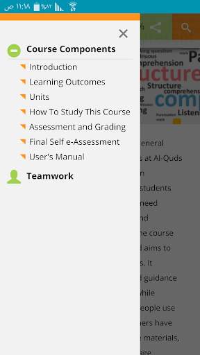 English Language (1) screenshot 1