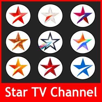 Star TV Channel HD स्क्रीनशॉट 1