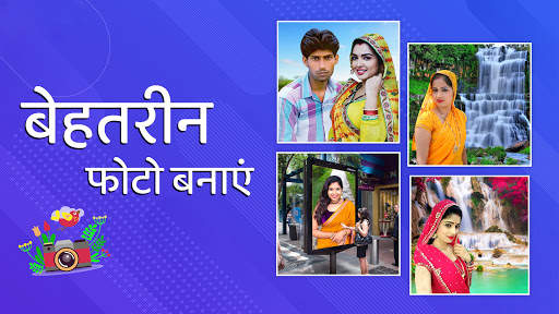 Made in India Social Media Fri screenshot 3