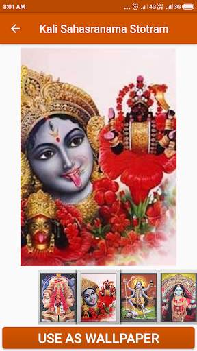 Kali Sahasranama Stotram screenshot 4