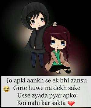Love Status - Latest Love Shayari & Quotes 2018 screenshot 4