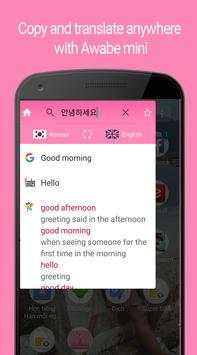 Korean Translate screenshot 5