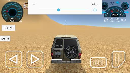 هجولة دبي المطور تطعيس 1 تصوير الشاشة