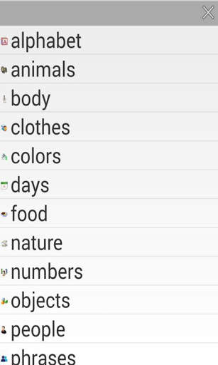 Learn Serbian screenshot 1