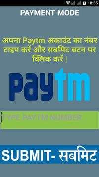 Earn Money From Home स्क्रीनशॉट 8