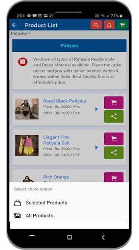 My Garment Catalog screenshot 6