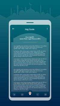 Hajj & Umrah Guide скриншот 4