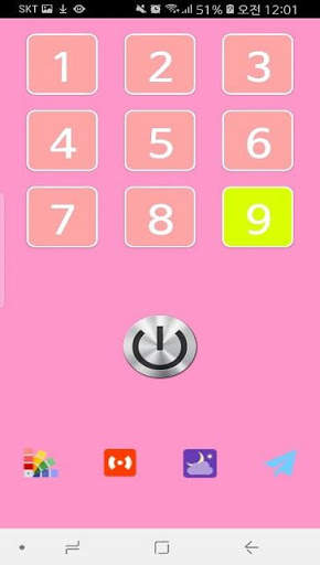 Vibrate Massage screenshot 4