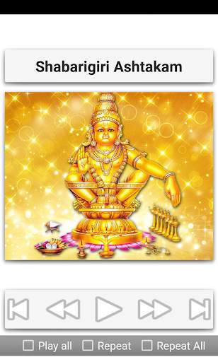 Ayyappa Stothrams screenshot 8