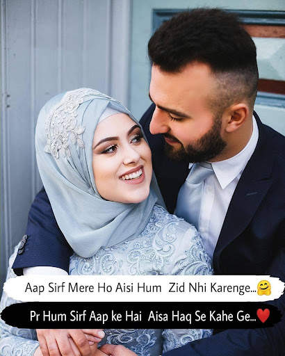 Islamic love status screenshot 15