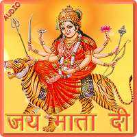 Navratri Durga Pooja : Audio : नवरात्रि दुर्गा on 9Apps