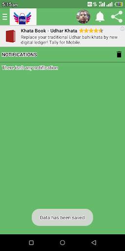 Upay shopping No other chare shopping screenshot 6