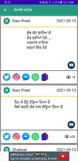 Punjabi Status Online screenshot 4
