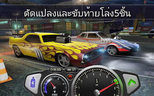 Top Speed: Drag & Fast Racing screenshot 17