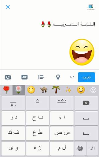 FAST Arabic Keyboard 2 تصوير الشاشة