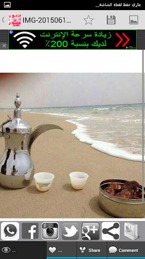 صور منوعة x صور متجددة screenshot 3