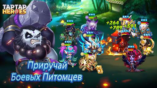 Taptap Heroes:ldle RPG скриншот 4
