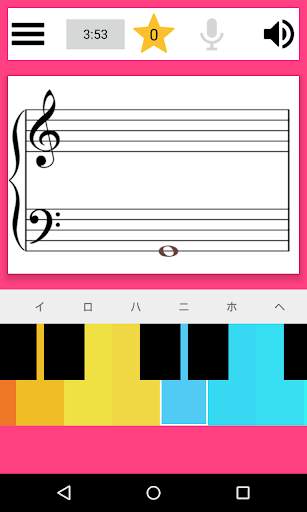 Learn  Music Notes Sight Read screenshot 2