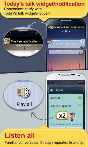 Japanese Conversation Master [Pro] screenshot 5