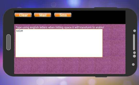 arabic keyboard скриншот 2