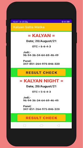 kalyan satta matta | satta matka result app screenshot 1