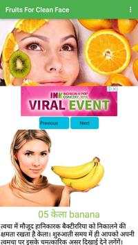 Fruits For Clean Face screenshot 4